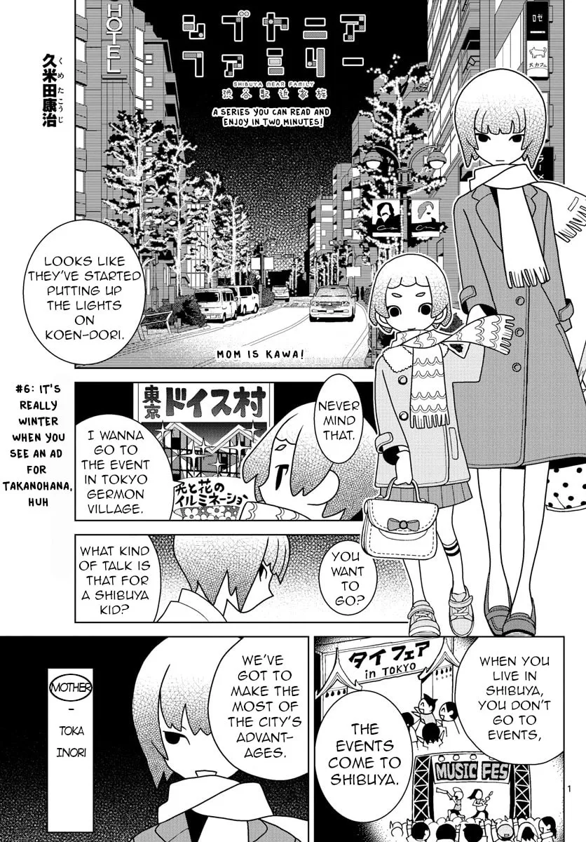 Shibuya Near Family Chapter 6 page 1 - 
