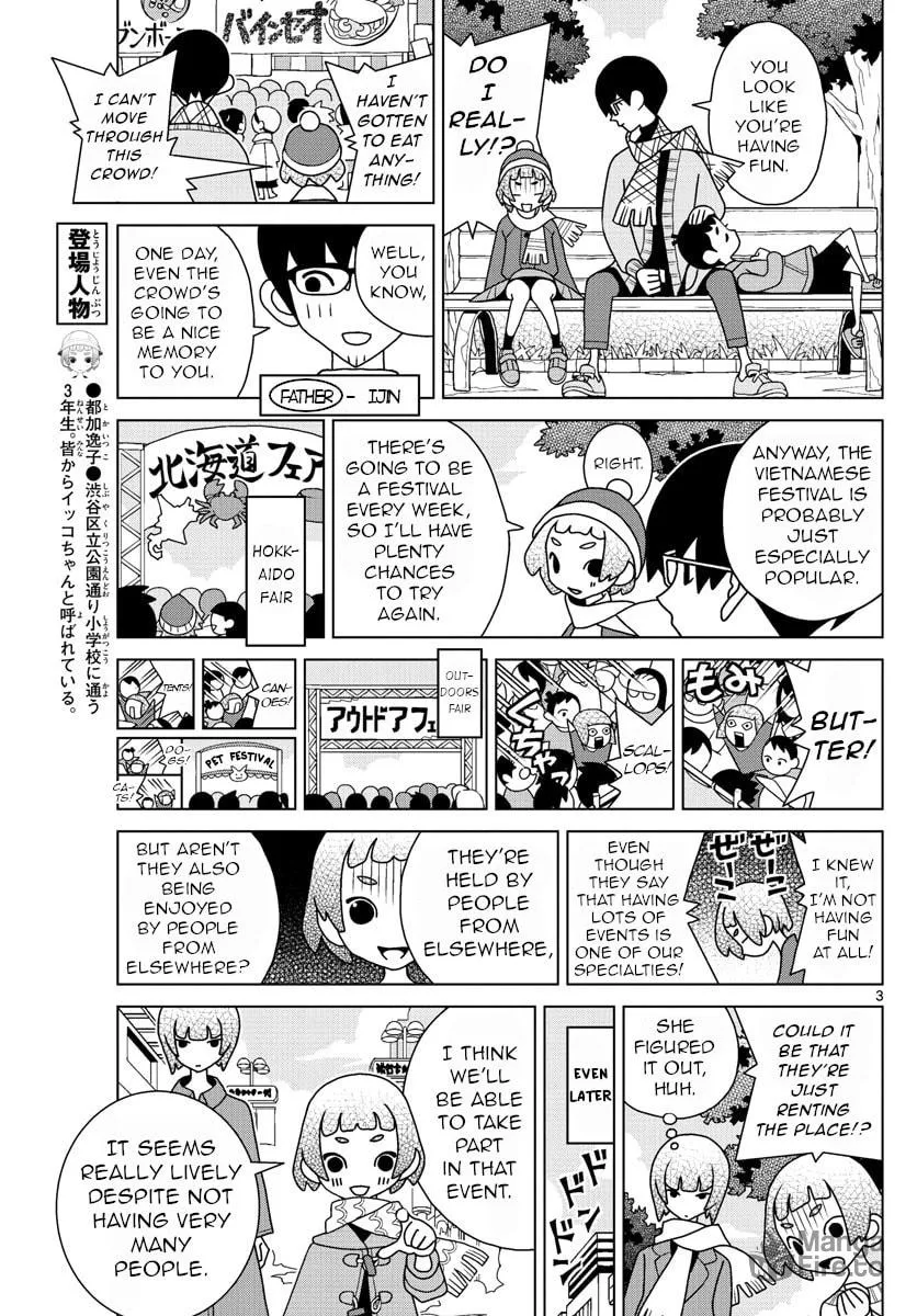 Shibuya Near Family Chapter 6 page 3 - 