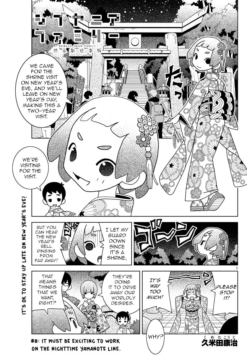Shibuya Near Family Chapter 8 page 1 - 