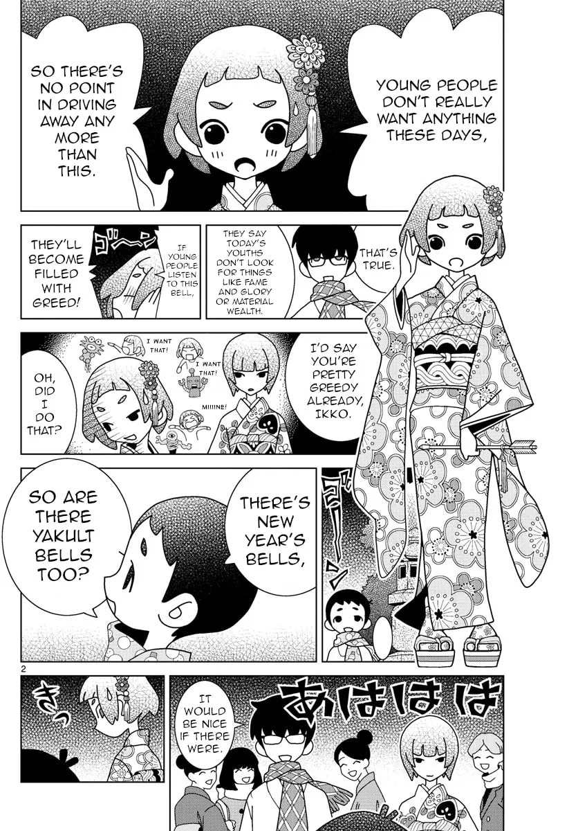 Shibuya Near Family Chapter 8 page 2 - 