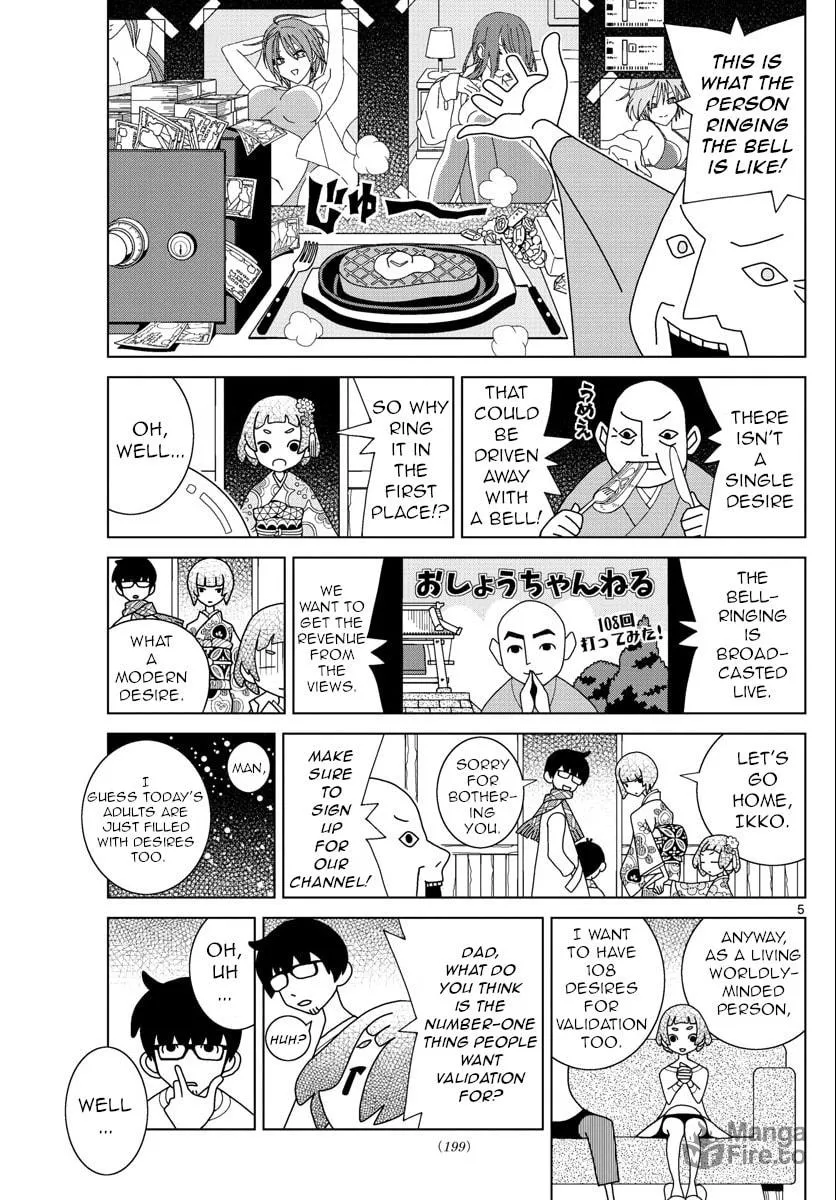 Shibuya Near Family Chapter 8 page 5 - 