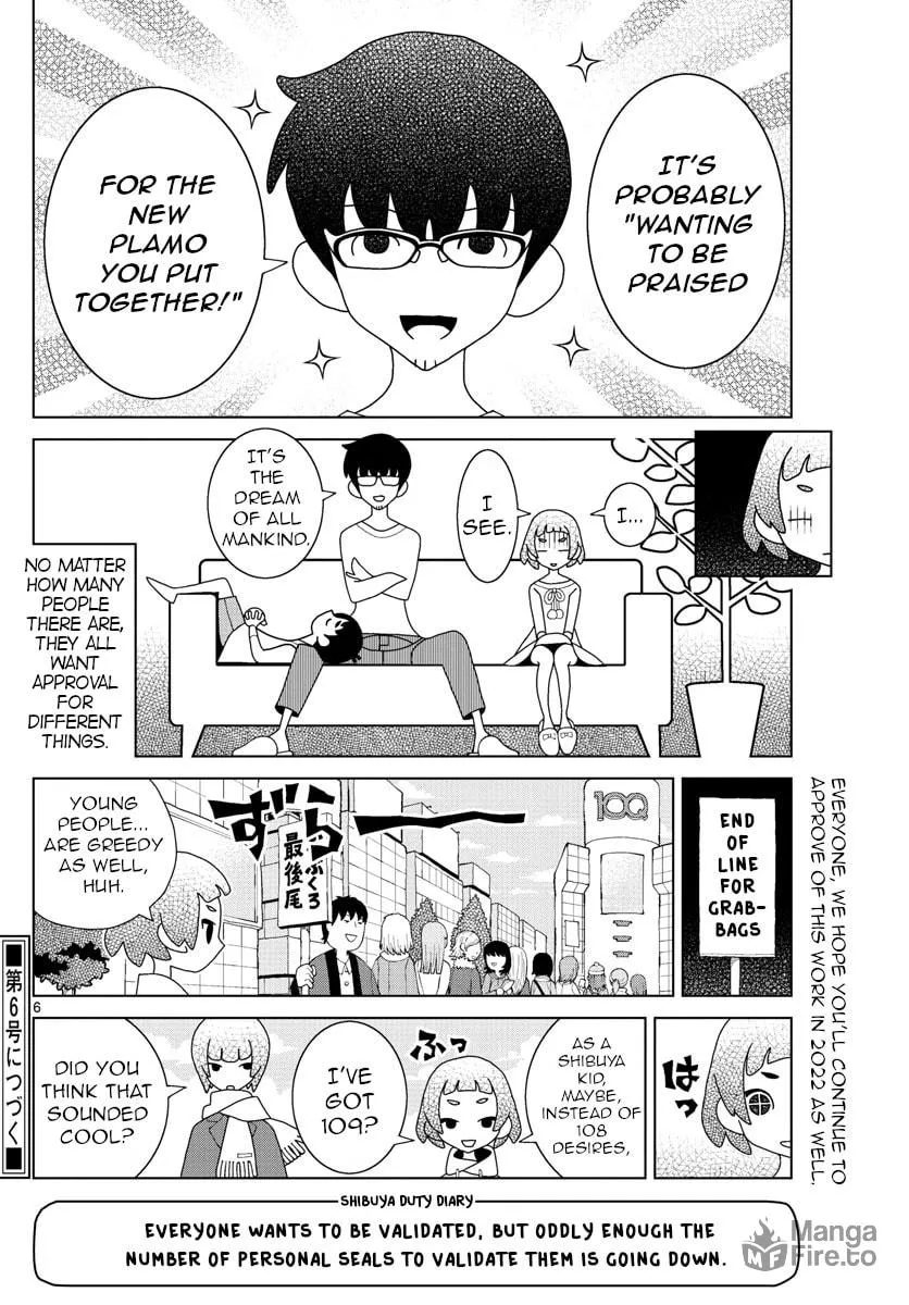 Shibuya Near Family Chapter 8 page 6 - 