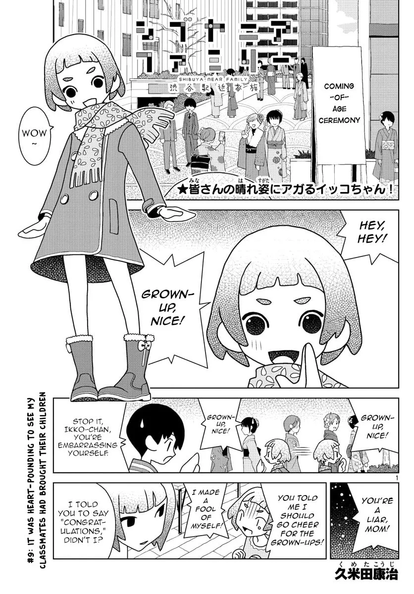 Shibuya Near Family Chapter 9 page 1 - 