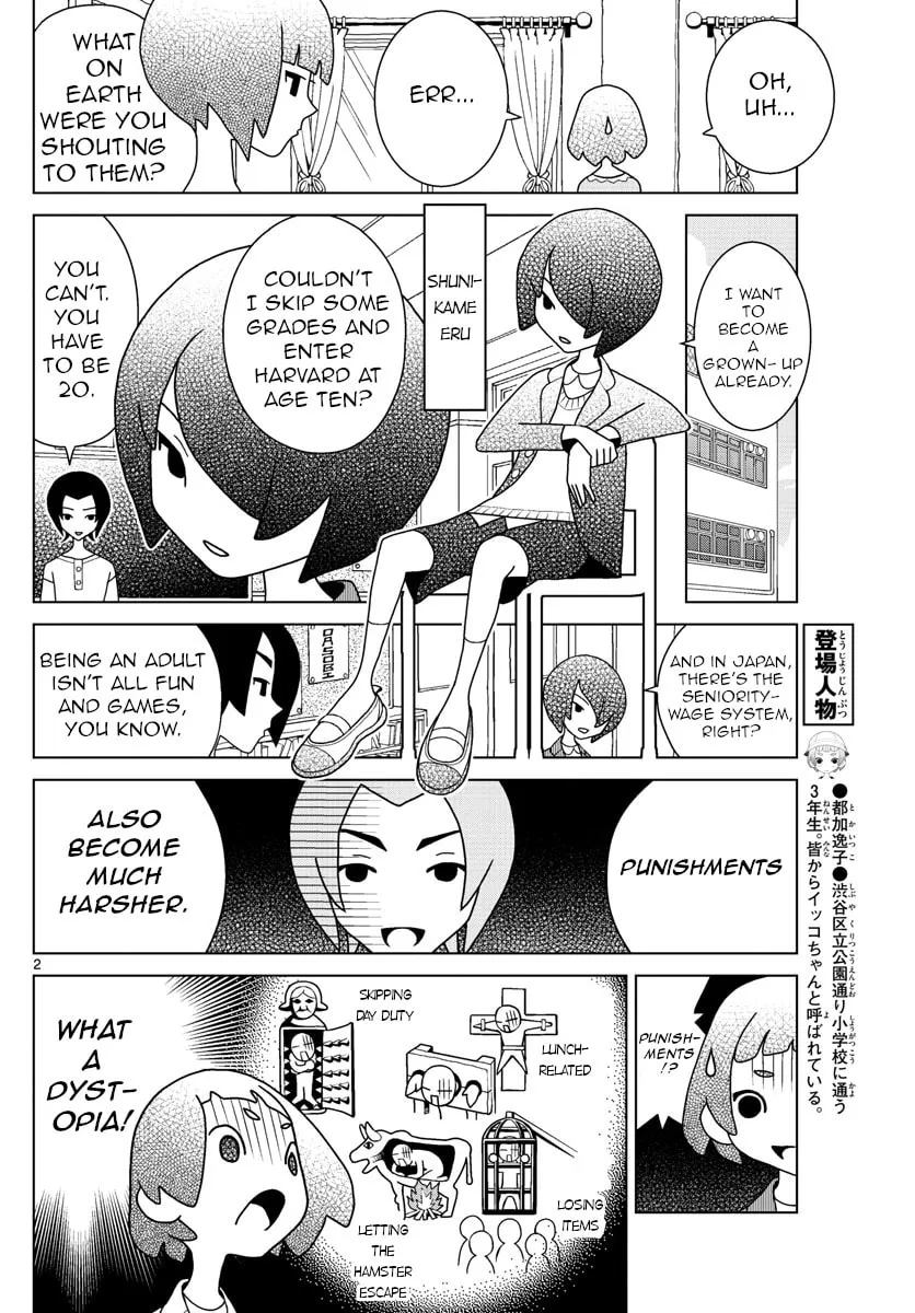 Shibuya Near Family Chapter 9 page 2 - 