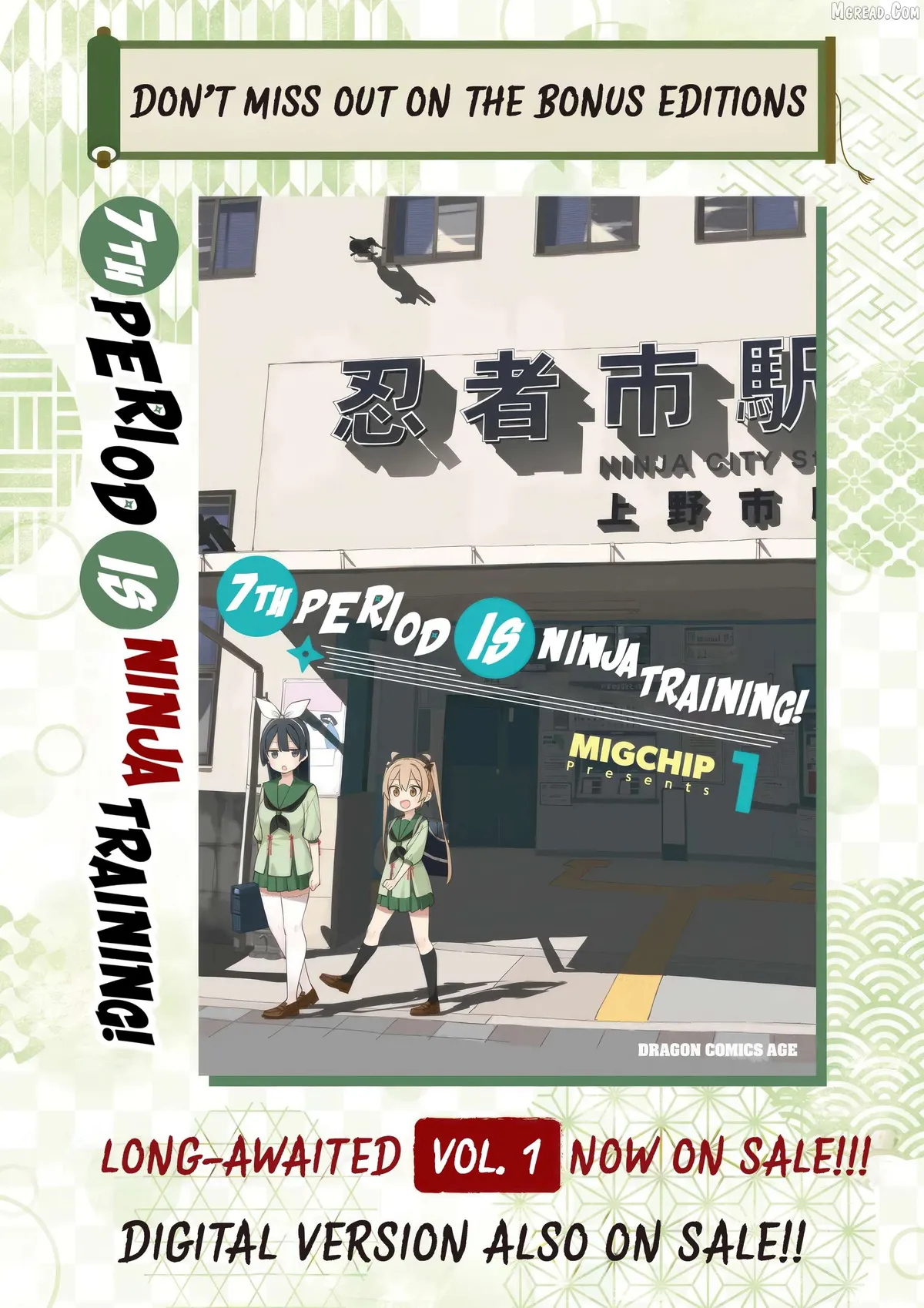 Shichi Genme wa Ninja Shugyou Desu! Chapter 13.5 page 4 - 