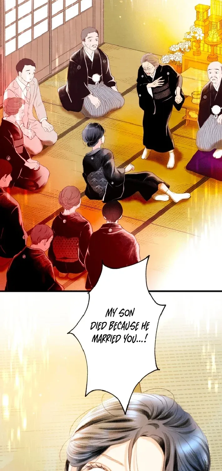 Shidome no Otto Chapter 1 page 11 - 