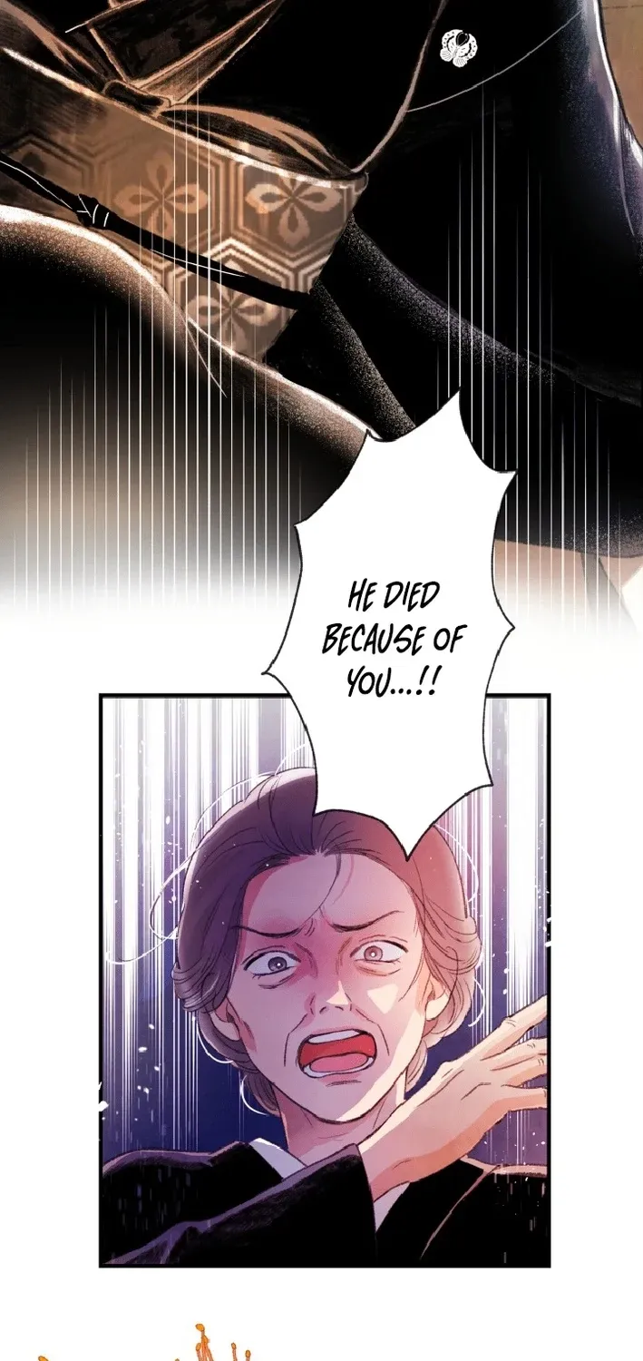 Shidome no Otto Chapter 1 page 13 - 