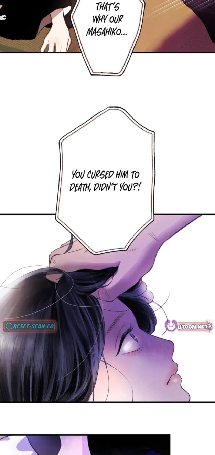 Shidome no Otto Chapter 1 page 19 - 