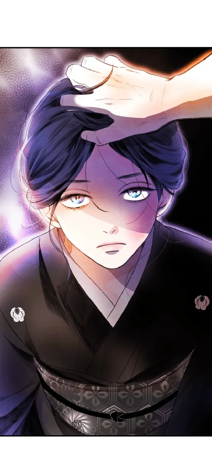 Shidome no Otto Chapter 1 page 21 - 