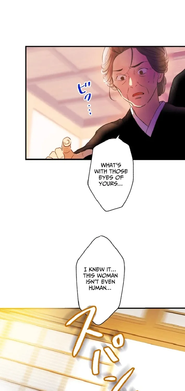 Shidome no Otto Chapter 1 page 22 - 