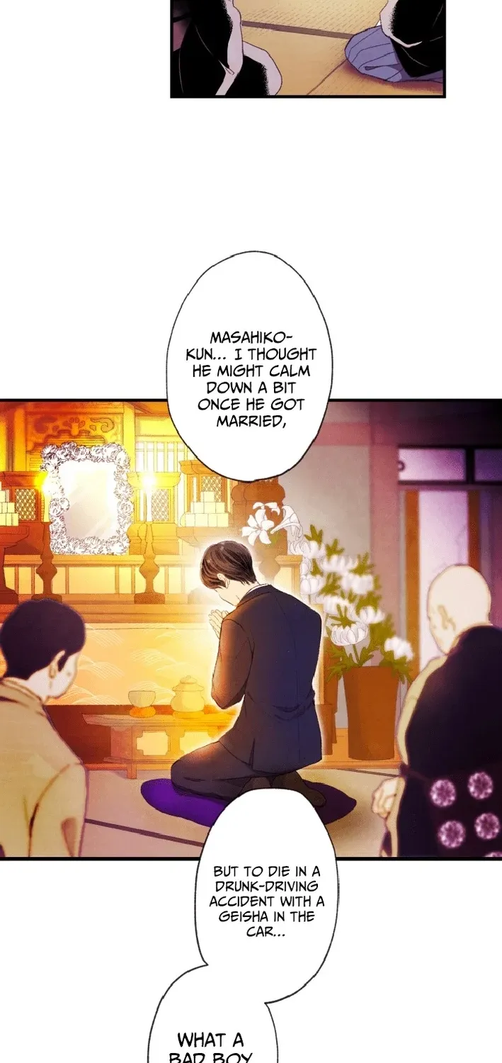 Shidome no Otto Chapter 1 page 26 - 