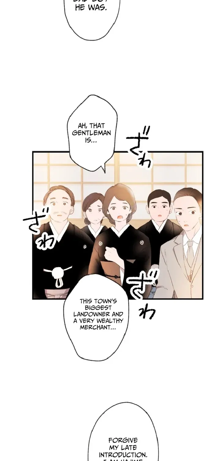 Shidome no Otto Chapter 1 page 27 - 