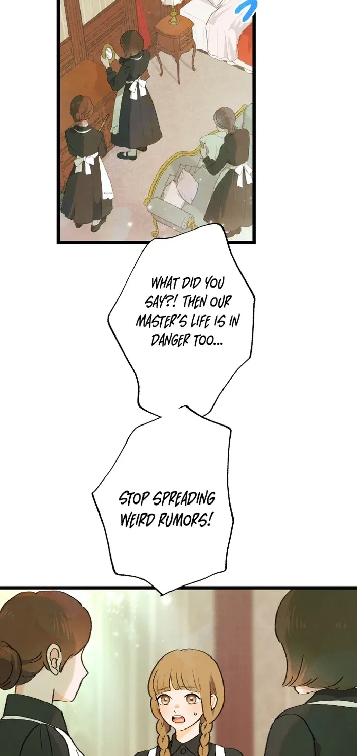 Shidome no Otto Chapter 1 page 5 - 