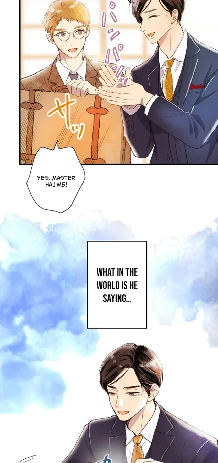 Shidome no Otto Chapter 1 page 43 - 