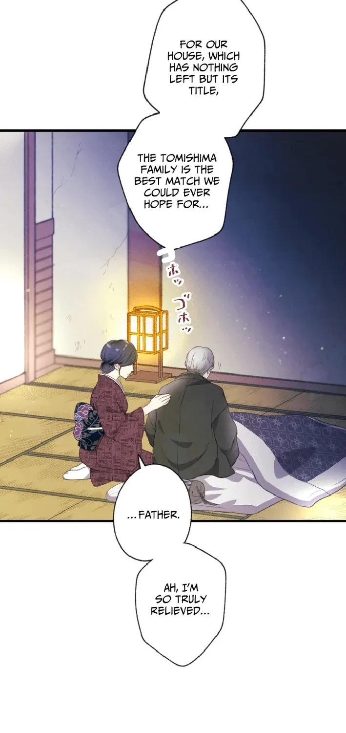Shidome no Otto Chapter 1 page 51 - 