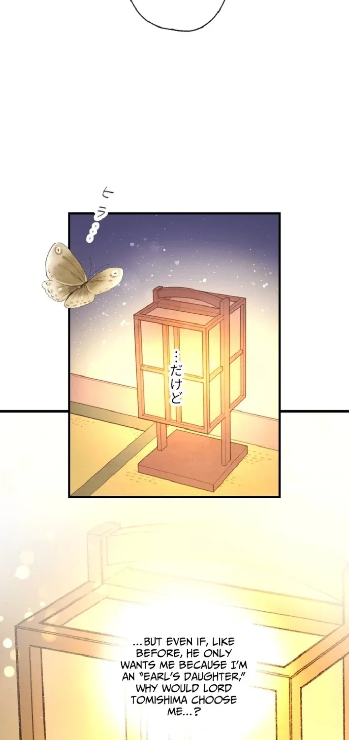 Shidome no Otto Chapter 1 page 55 - 