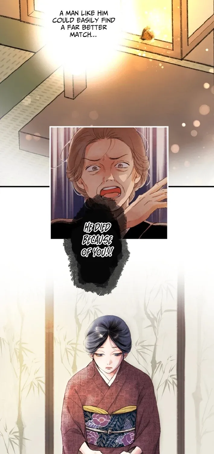 Shidome no Otto Chapter 1 page 57 - 