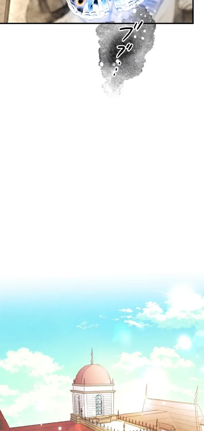 Shidome no Otto Chapter 1 page 65 - 