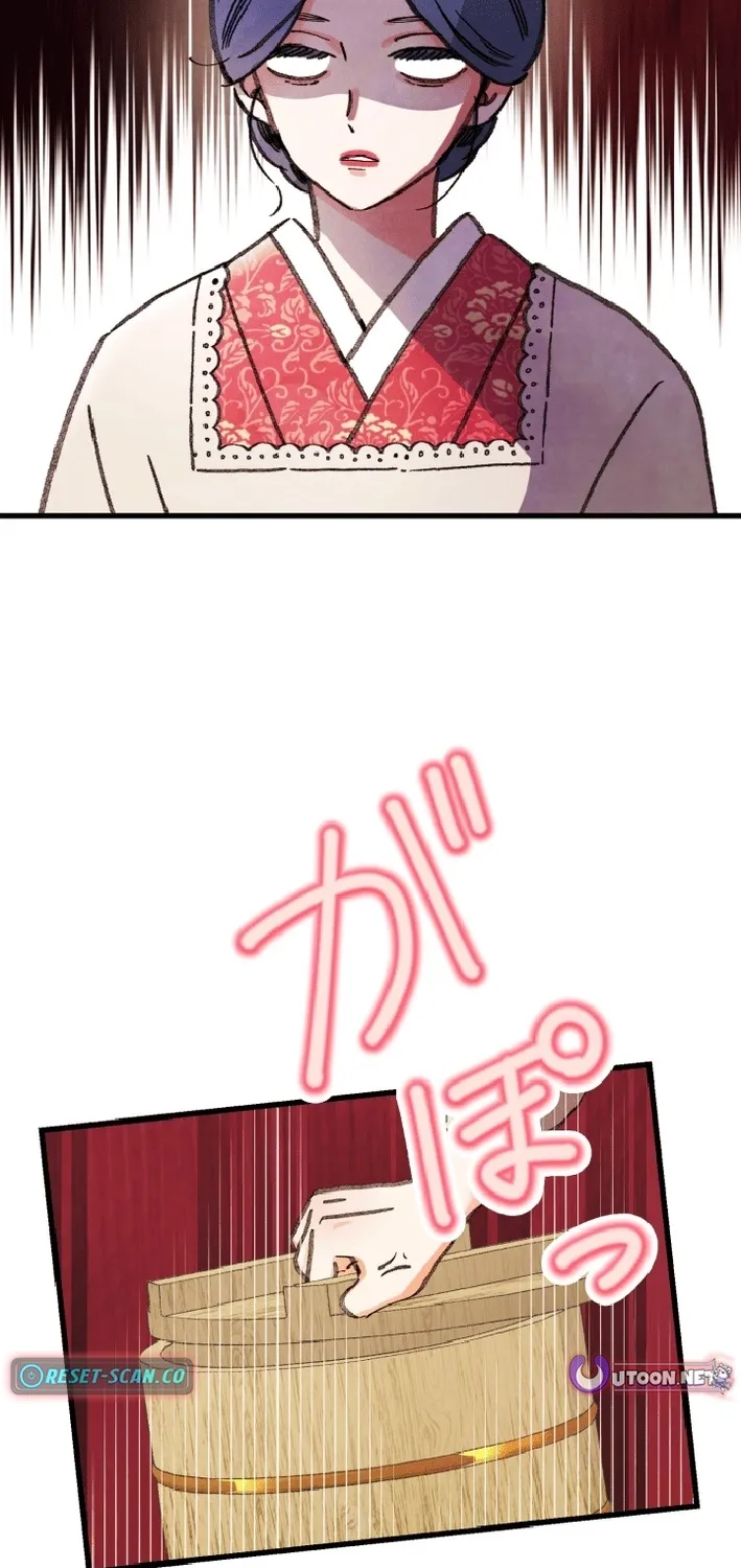 Shidome no Otto Chapter 10 page 17 - 