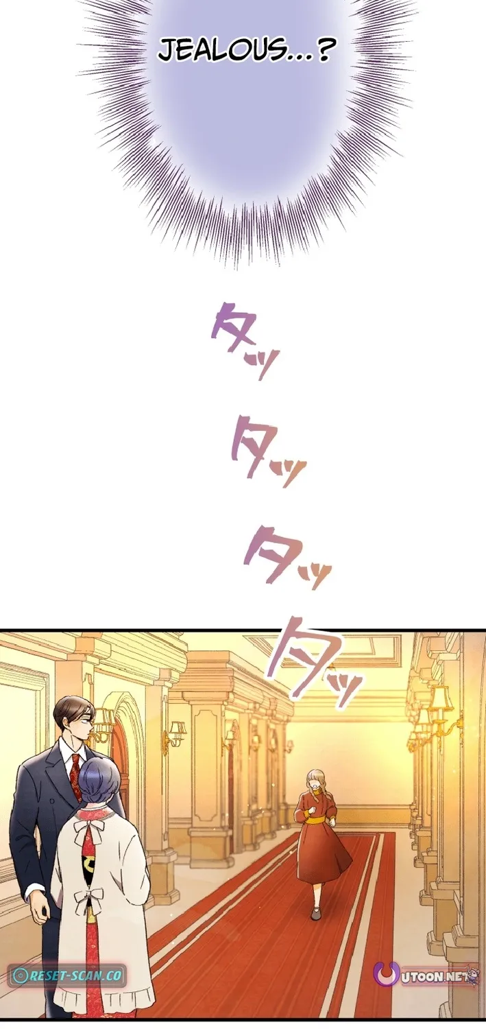Shidome no Otto Chapter 10 page 23 - 