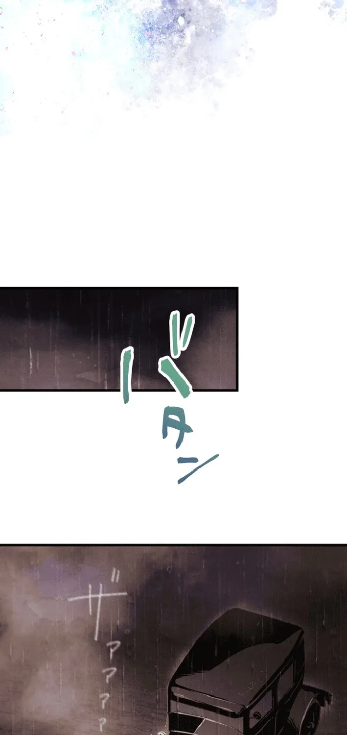 Shidome no Otto Chapter 10 page 63 - 
