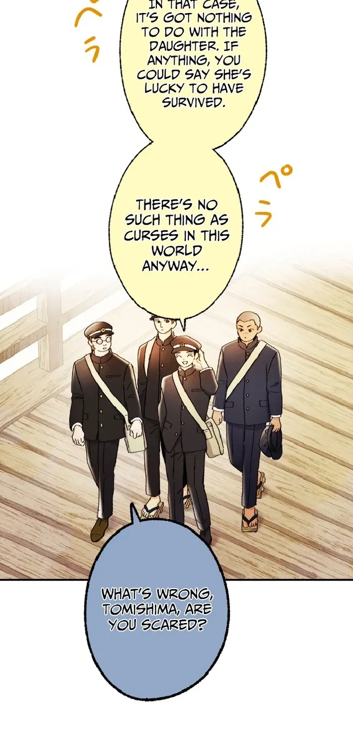 Shidome no Otto Chapter 11 page 11 - 