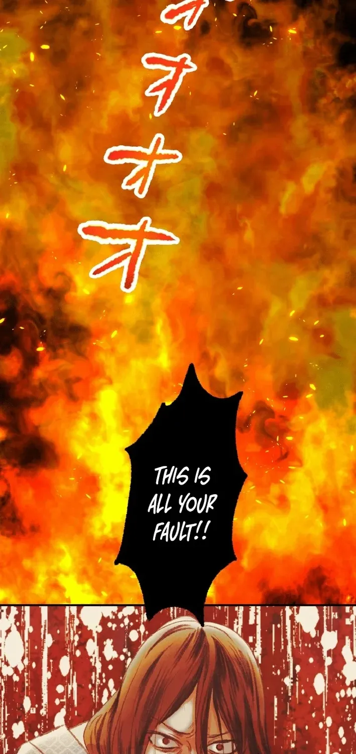 Shidome no Otto Chapter 11 page 17 - 