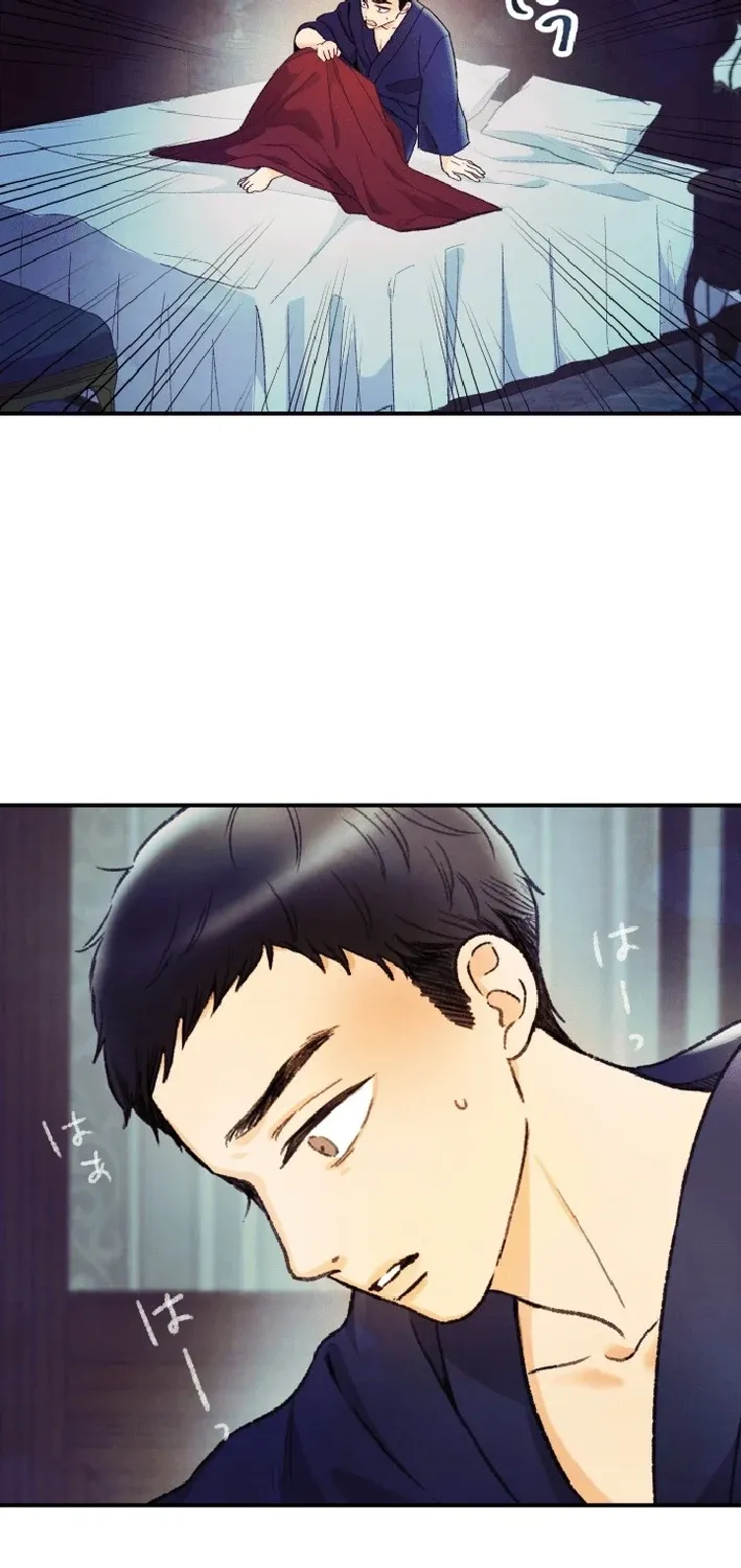 Shidome no Otto Chapter 11 page 19 - 