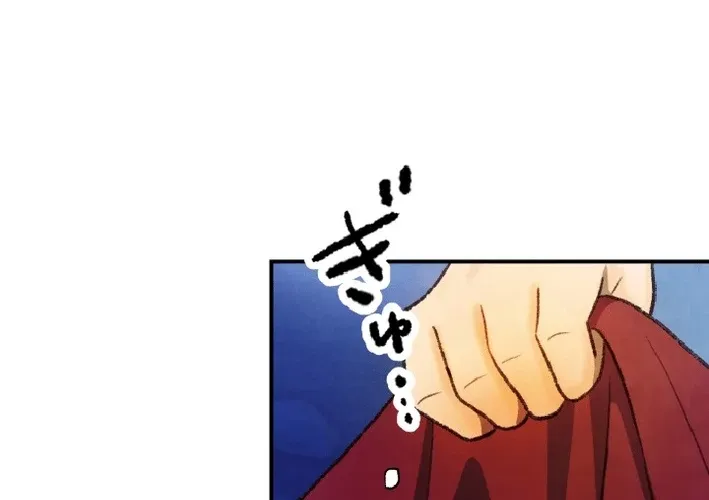 Shidome no Otto Chapter 11 page 20 - 