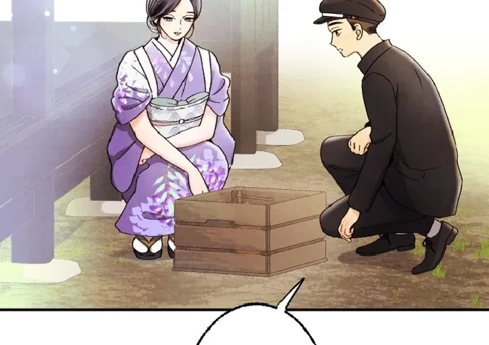 Shidome no Otto Chapter 11 page 40 - 