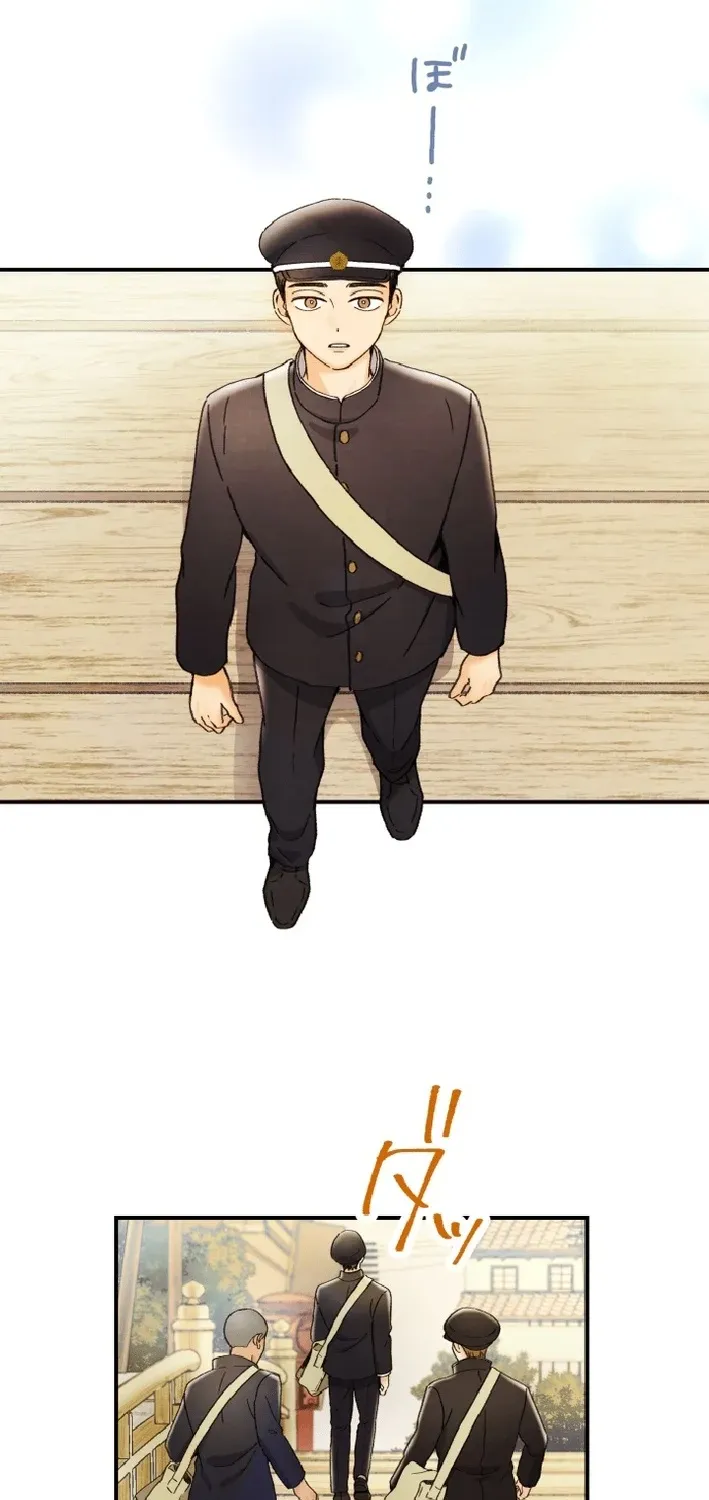Shidome no Otto Chapter 11 page 45 - 