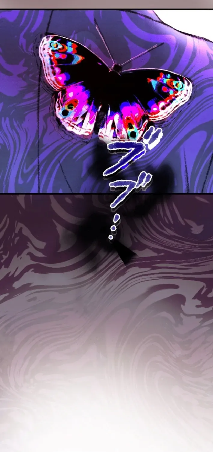Shidome no Otto Chapter 11 page 89 - 