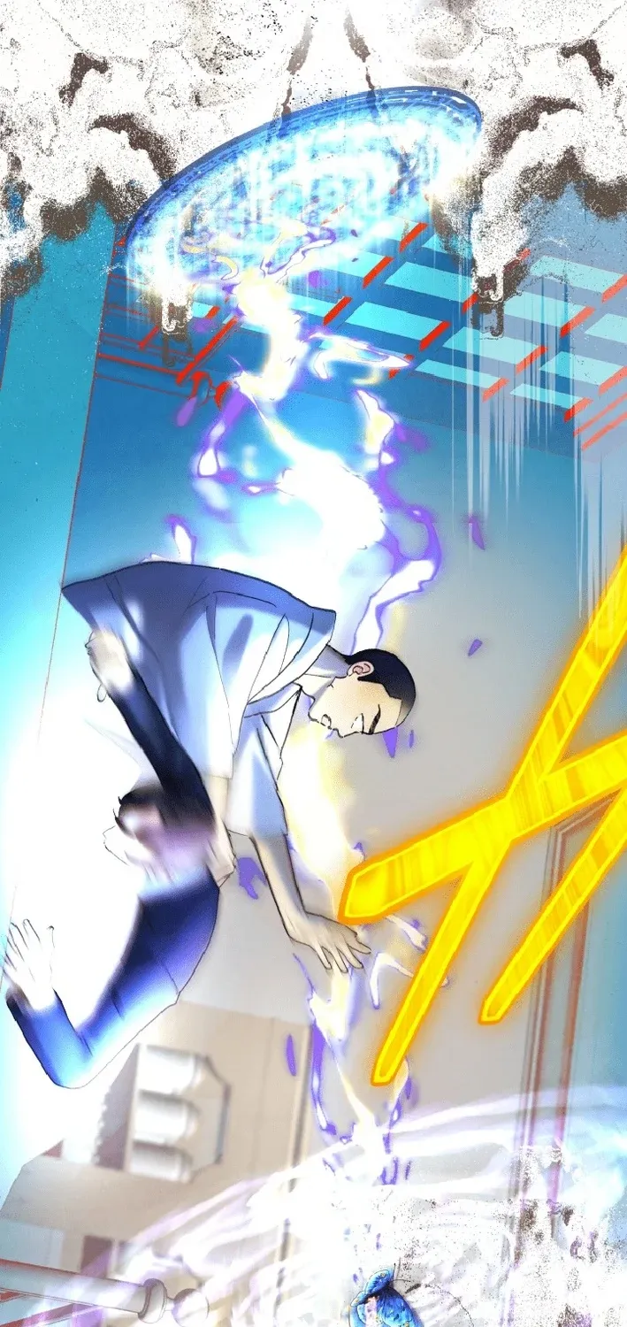 Shidome no Otto Chapter 12 page 23 - 