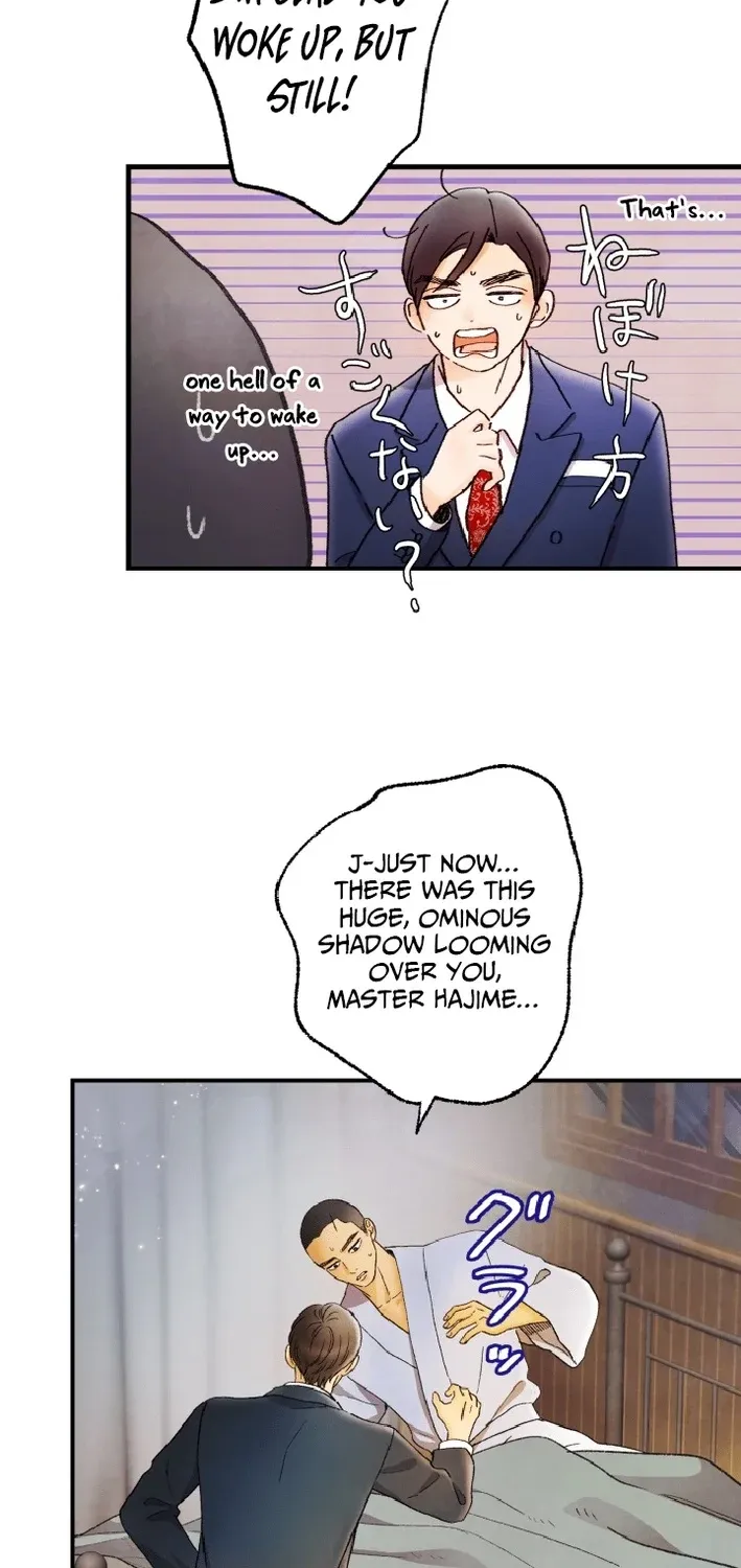 Shidome no Otto Chapter 12 page 29 - 