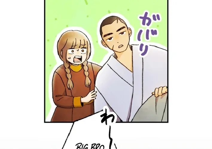 Shidome no Otto Chapter 12 page 40 - 