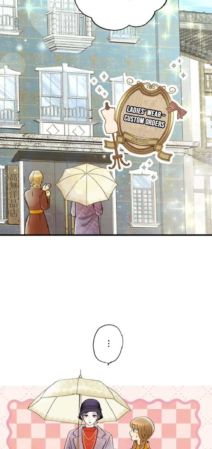 Shidome no Otto Chapter 12 page 53 - 