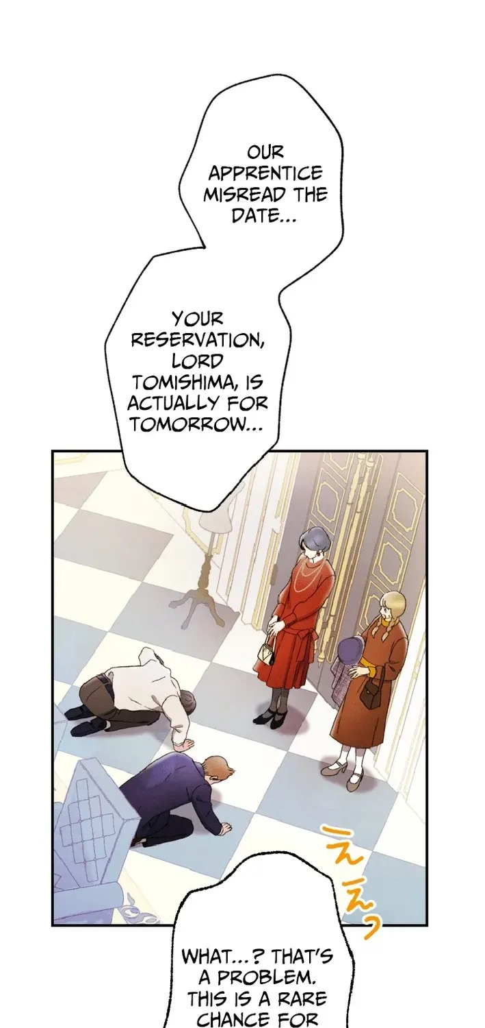 Shidome no Otto Chapter 12 page 58 - 