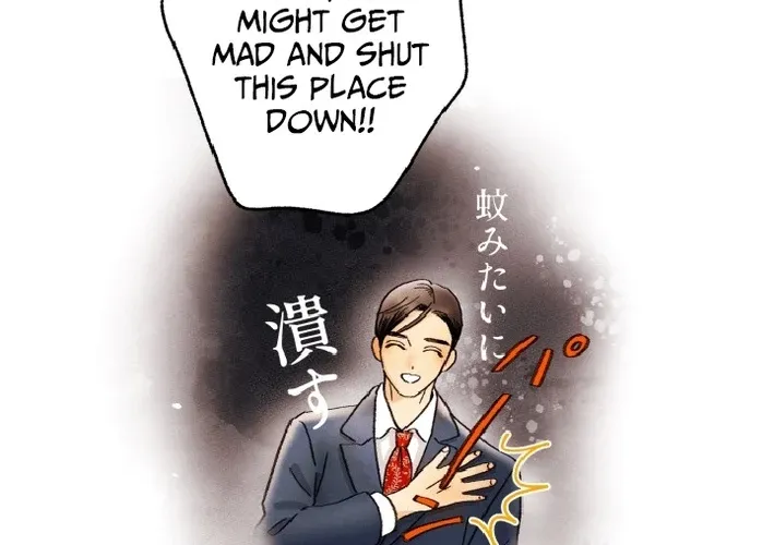Shidome no Otto Chapter 12 page 60 - 