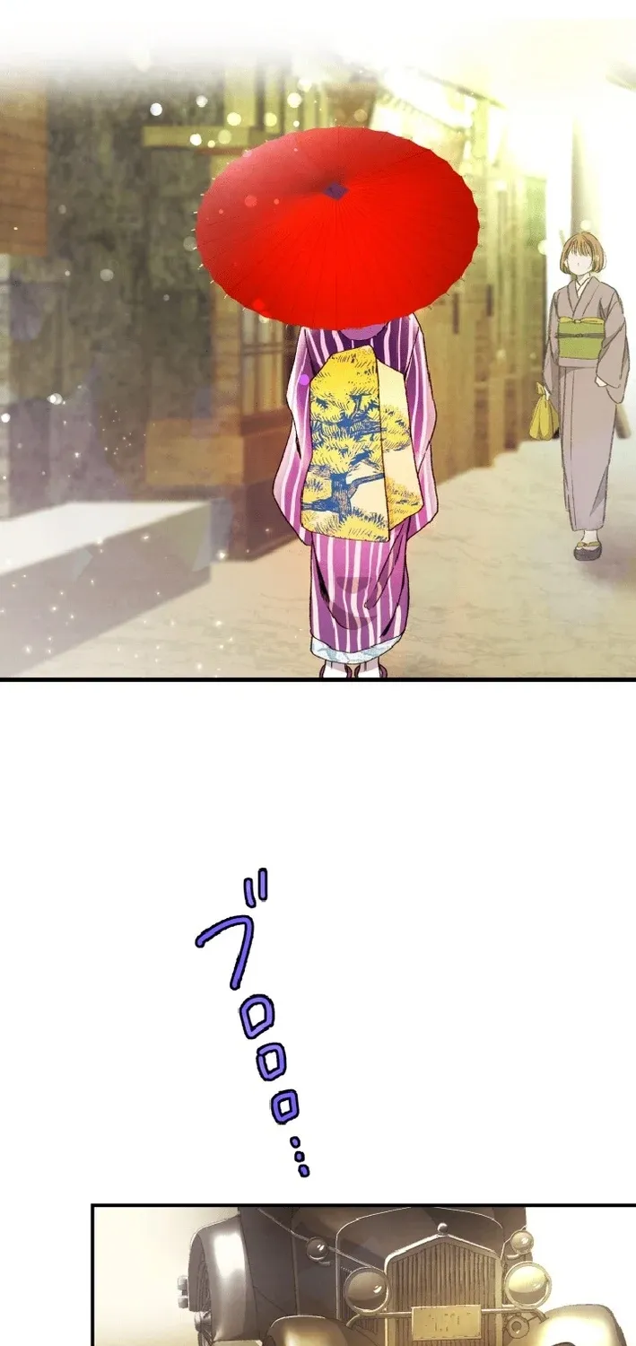 Shidome no Otto Chapter 12 page 71 - 