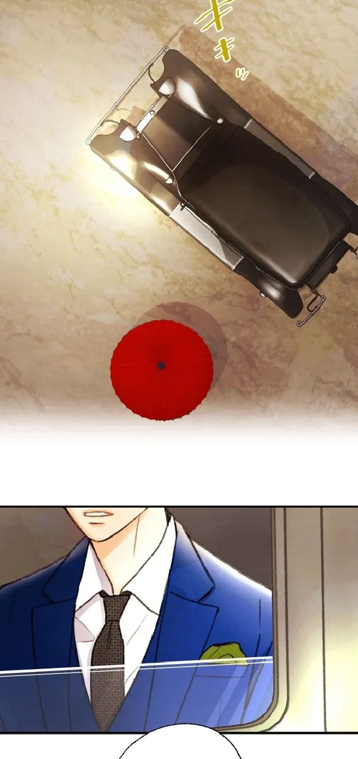 Shidome no Otto Chapter 12 page 73 - 