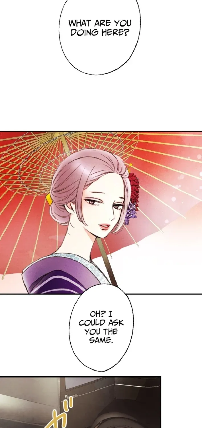 Shidome no Otto Chapter 12 page 74 - 