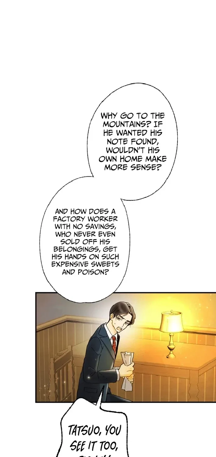 Shidome no Otto Chapter 12 page 9 - 