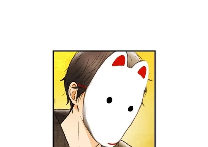 Shidome no Otto Chapter 13 page 12 - 
