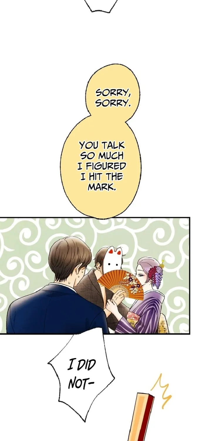 Shidome no Otto Chapter 13 page 23 - 