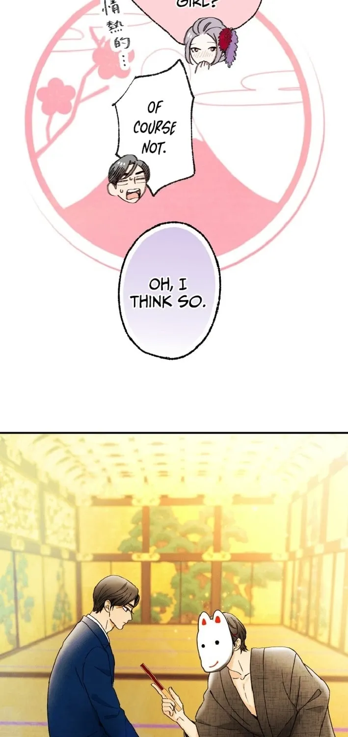 Shidome no Otto Chapter 13 page 27 - 
