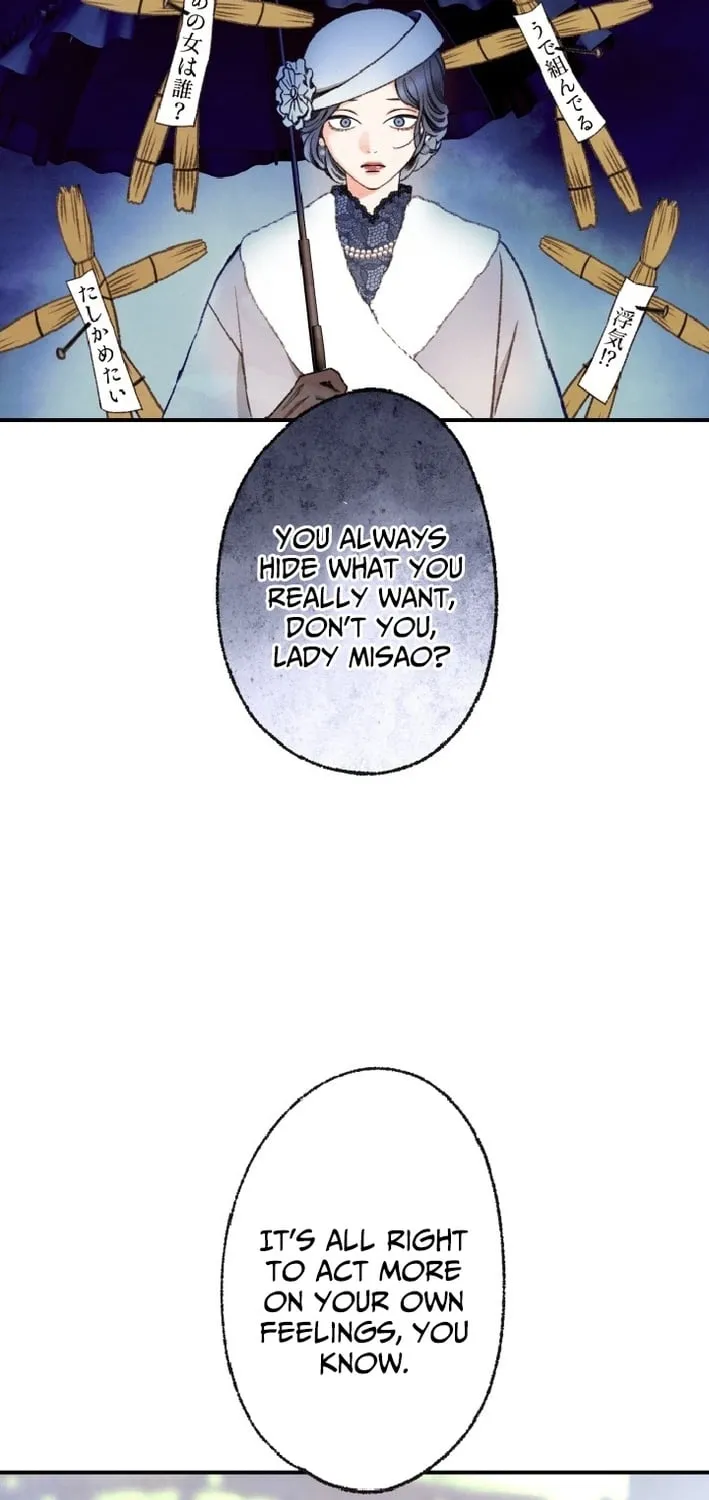 Shidome no Otto Chapter 13 page 77 - 