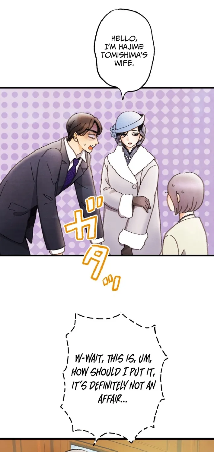Shidome no Otto Chapter 14 page 11 - 