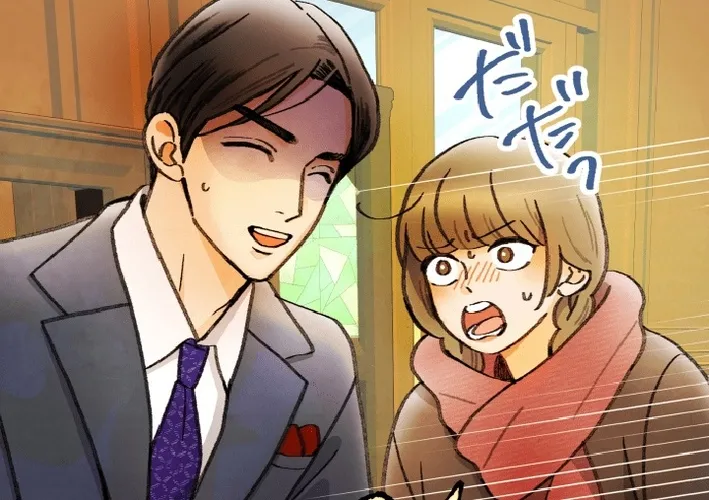 Shidome no Otto Chapter 14 page 12 - 