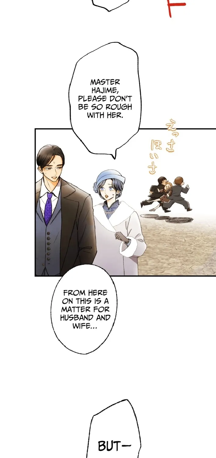 Shidome no Otto Chapter 14 page 19 - 