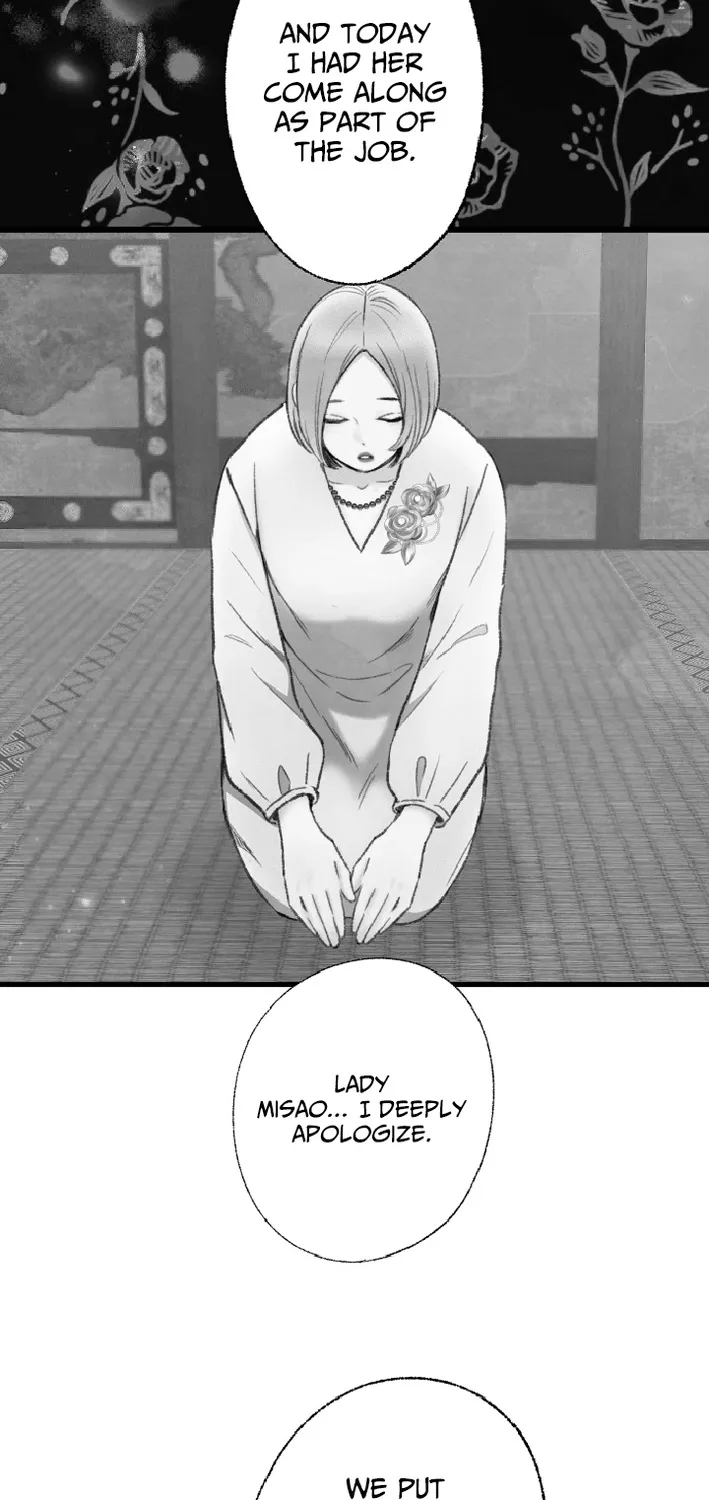 Shidome no Otto Chapter 14 page 33 - 